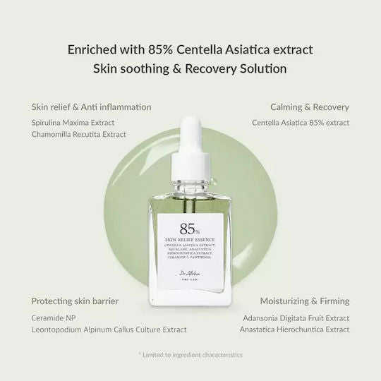 Skin Relief Essence 30ml