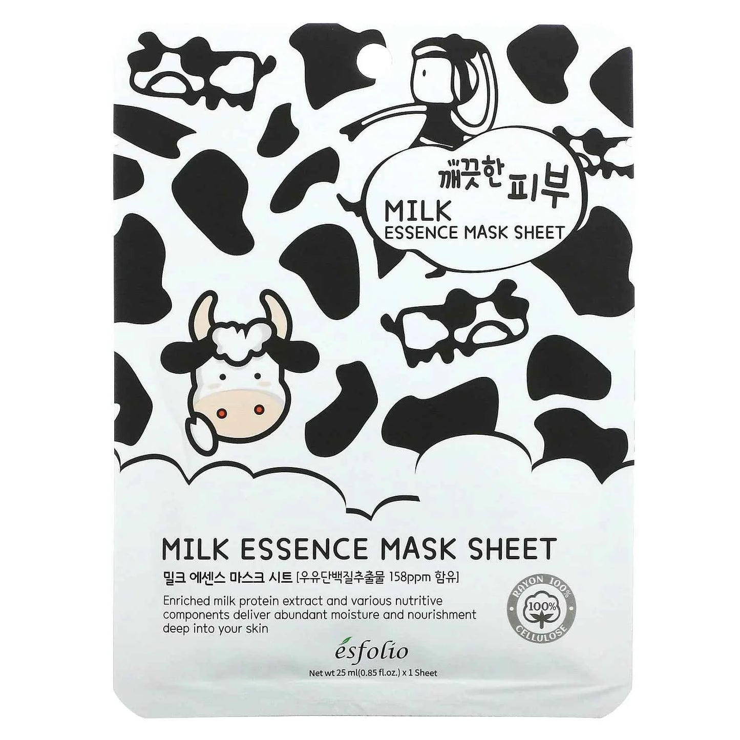 Pure Skin Milk Essence Mask Sheet 25ml