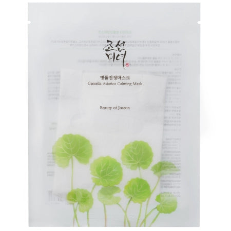 Centella Asiatica Calming Mask 25ml