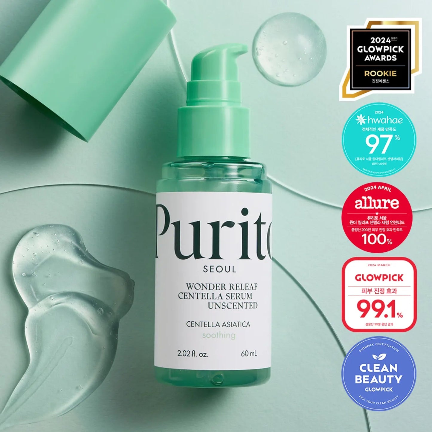 Wonder Releaf Centella Serum Unscented 60ml