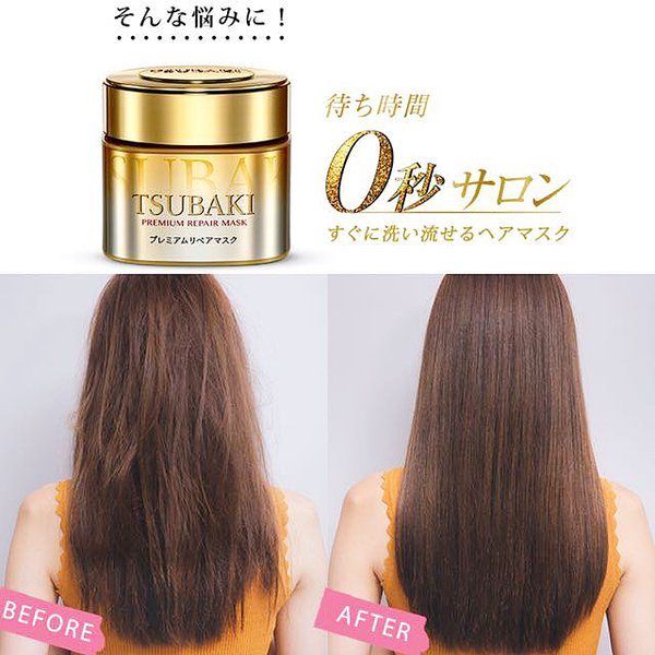 Tsubaki Hair Mask 180gr