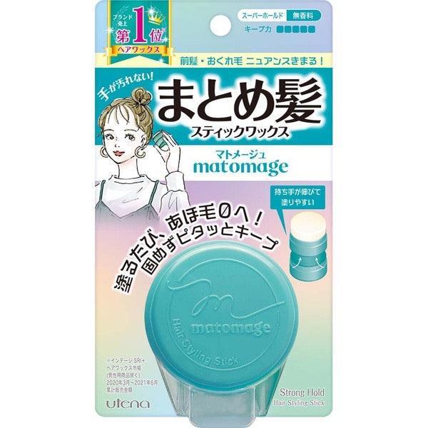 Matomage Hair Styling Stick (Strong)