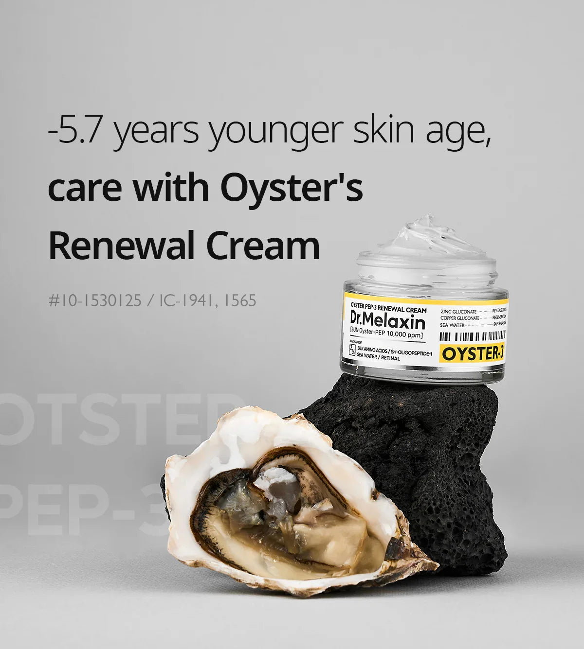 OYSTER Peptide Cream 50ml